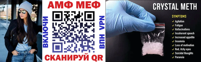 АМФЕТАМИН 97%  мега сайт  Белово 