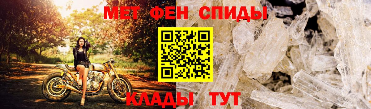 Амфетамин 97% Белово