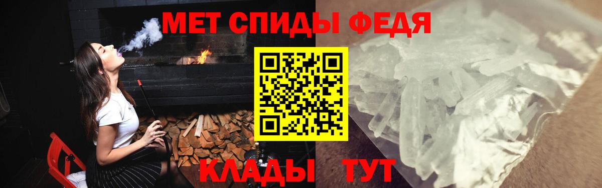 Амфетамин 97%  мега маркетплейс  Белово  Вход с VPN  Amphetamine 