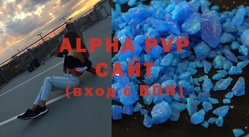 Alpha PVP крисы CK Белово