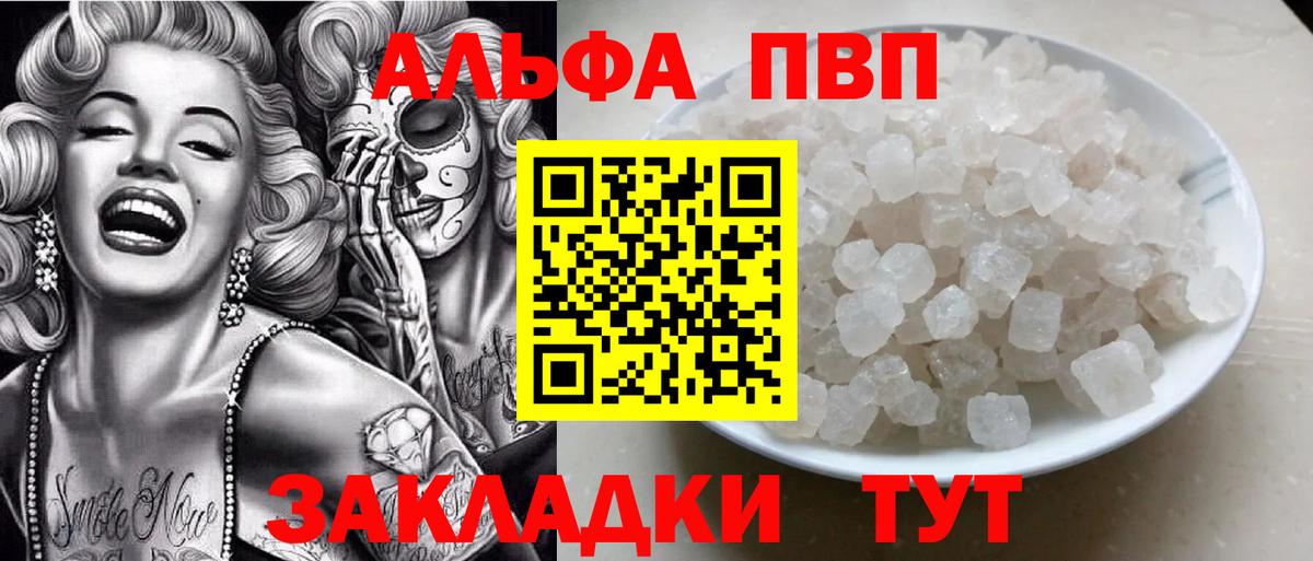 APVP СК КРИС Белово