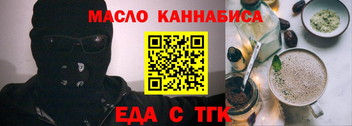 Белово  Canna-Cookies конопля  Вход с VPN 