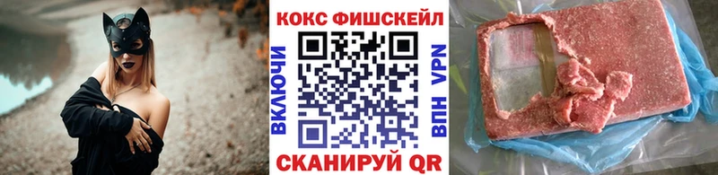 OMG маркетплейс  Белово  Cocaine VHQ 