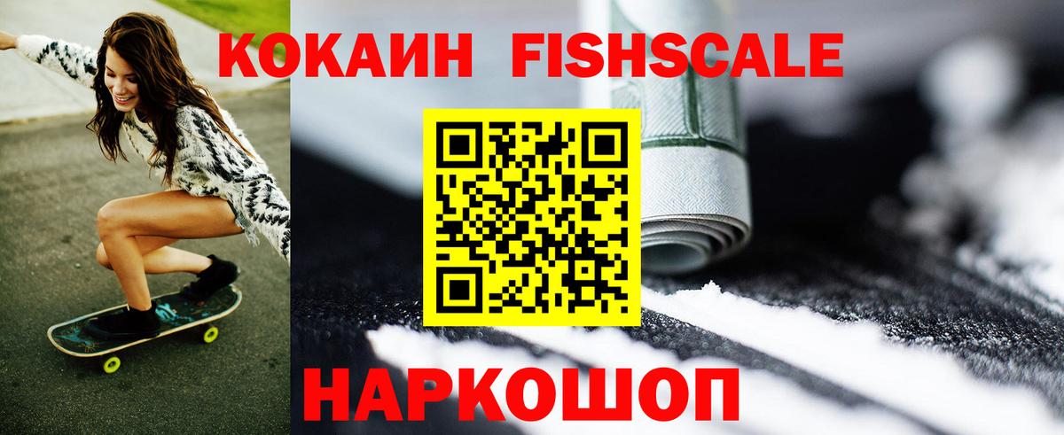 Cocaine 97% Белово