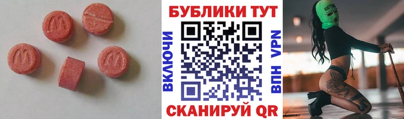 где продают   Белово  hydra зеркало  Ecstasy диски 