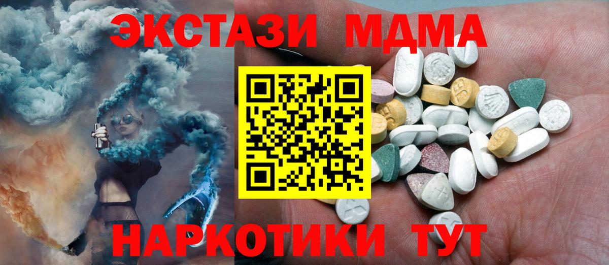 ЭКСТАЗИ Philipp Plein  Ecstasy TESLA  Белово  Вход с VPN 