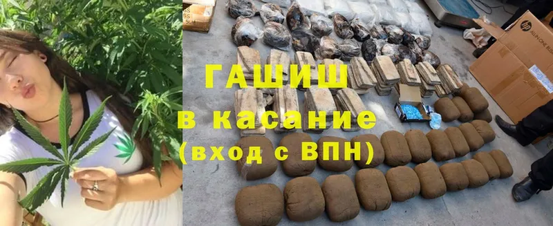 купить закладку  Белово  Гашиш убойный 