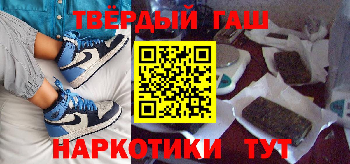 ГАШ ice o lator  Белово  ГАШ AMNESIA HAZE 