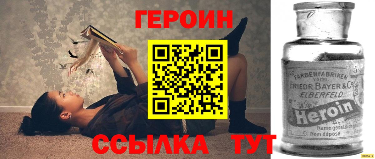 Героин афганец Белово