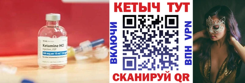 купить наркоту Белово КЕТАМИН ketamine