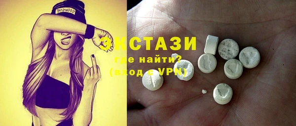 скорость Арсеньев