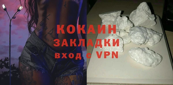 скорость Арсеньев