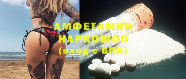 mdpv Аркадак