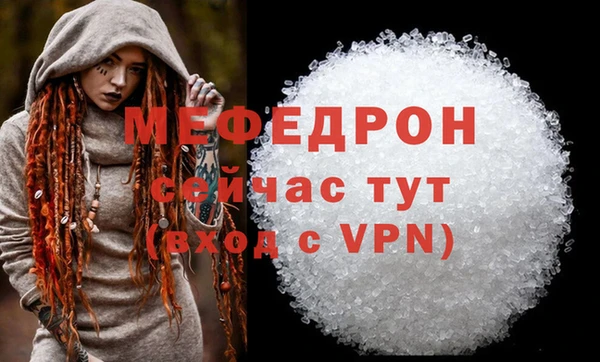 mdpv Аркадак