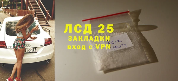 молекула духа Армянск