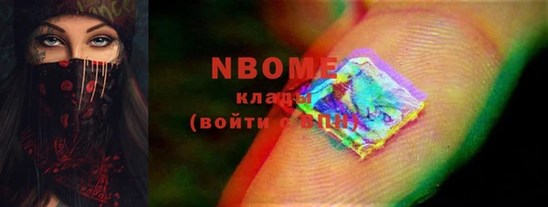 молекула духа Армянск