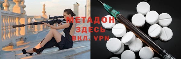 mdpv Аркадак