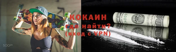 скорость Арсеньев