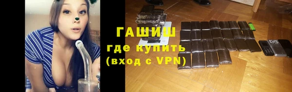 молекула духа Армянск