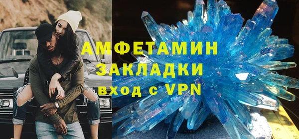скорость Арсеньев
