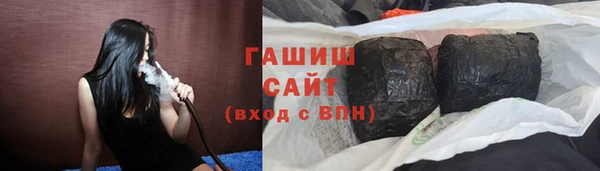 молекула духа Армянск