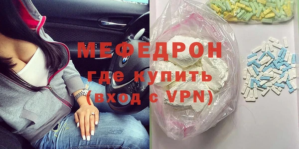 молекула духа Армянск
