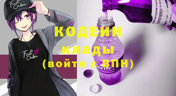 молекула духа Армянск