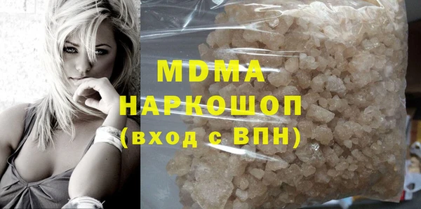 молекула духа Армянск