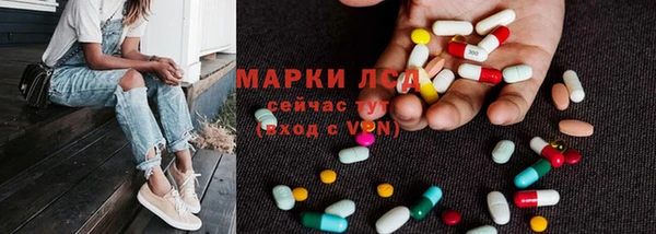 молекула духа Армянск