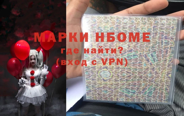 скорость Арсеньев