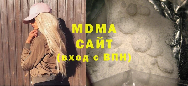 молекула духа Армянск