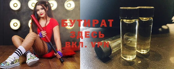 молекула духа Армянск