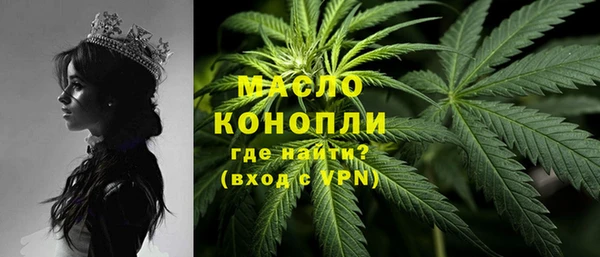 молекула духа Армянск