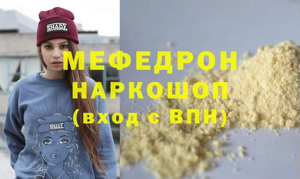 mdpv Аркадак