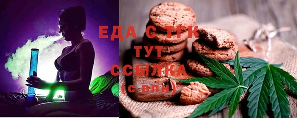 mdpv Аркадак