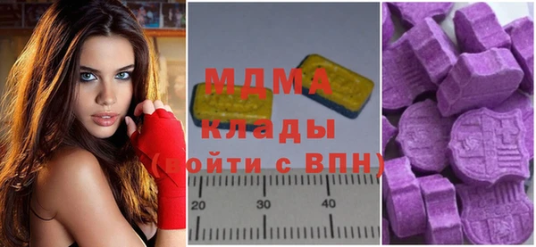 скорость Арсеньев