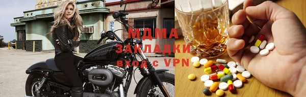 молекула духа Армянск