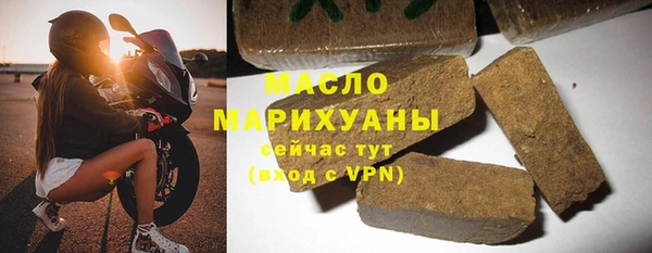 скорость Арсеньев