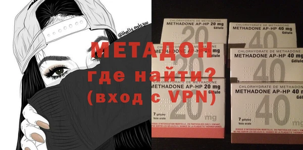 молекула духа Армянск