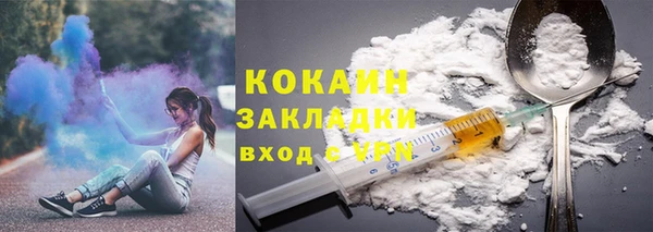 молекула духа Армянск
