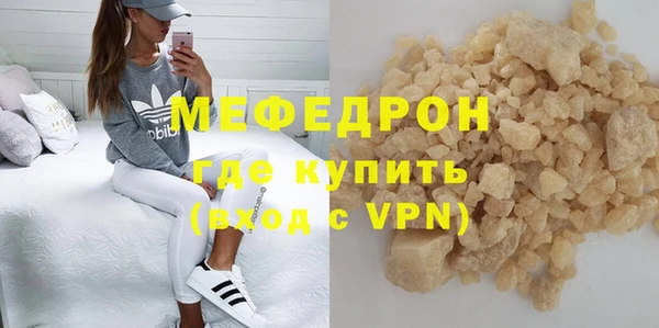 молекула духа Армянск