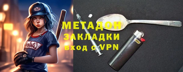 молекула духа Армянск