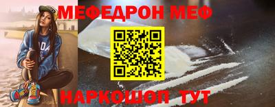 прущая мука Апшеронск