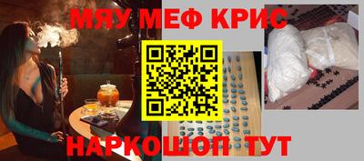 а пвп мука Апрелевка