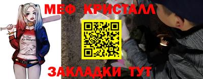 прущая мука Апшеронск