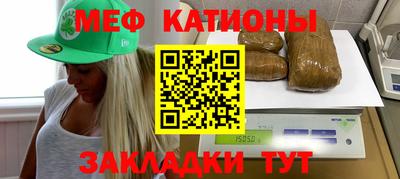 скорость mdpv Аргун