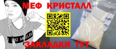 скорость mdpv Аргун