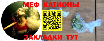 скорость mdpv Аргун