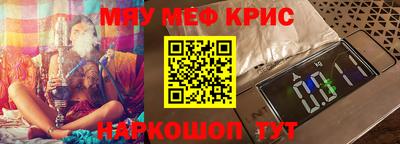 скорость mdpv Аргун
