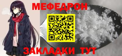 прущая мука Апшеронск